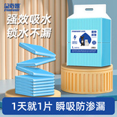 星奇趣宠物尿垫100片吸水垫小狗兔猫尿垫狗狗尿不湿尿片加厚除臭