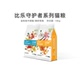 比乐猫粮10kg营养成长金枪鱼牛磺酸鳕鱼守护者全价猫主粮幼猫成猫
