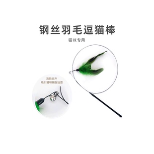 星奇趣STARFUNNY逗貓棒長桿貓玩具自嗨解悶神器質(zhì)量好帶鈴鐺響聲