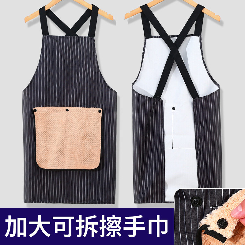 高颜值可拆卸防油擦手巾免系带围裙防水加厚新款年轻高级家用厨房,家庭/个人清洁工具,围裙套装,淘宝优惠券,粉丝福利购,淘宝优惠卷