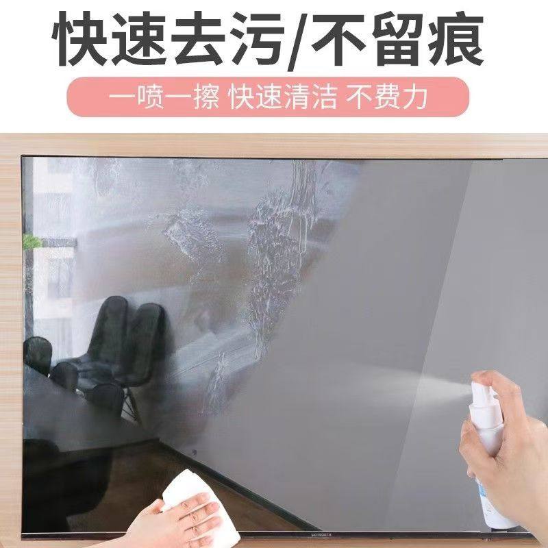 洁娘子液晶屏清洁剂擦手机电视幕网吧电脑笔记本玻璃投影平板相机,洗护清洁剂/卫生巾/纸/香薰,多用途清洁剂,淘宝优惠券,粉丝福利购,淘宝优惠卷
