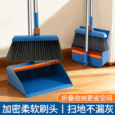 不锈钢加厚家用折叠簸箕垃圾铲扫把两件套簸箕家用畚撮箕畚斗扫帚