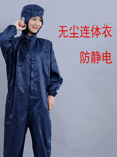 Антистатический электрический баллончик с краской для работы без пыли с капюшоном, рабочая одежда
