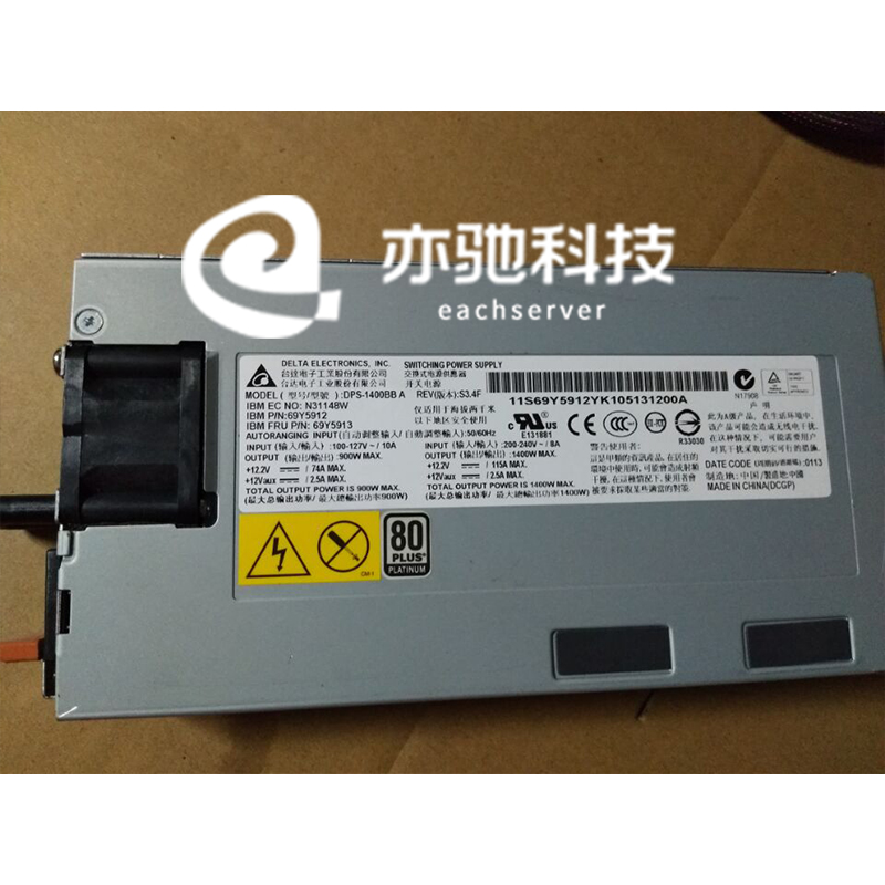 IBM X3850X6 X3950X6 X3750M4 服务器电源1400W 69Y5953 69Y5954