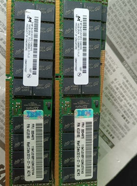 原装IBM 00D4970 16G 1600 REG X3850X5 /X6 X3650 X3550 M4 内存