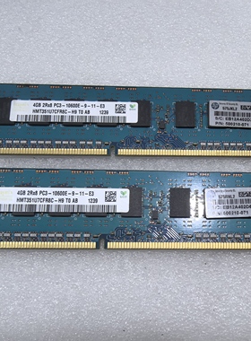 HP 4GB 2R*8 PC3-10600E 500210-071 HY DDR3 1333 3代 纯ECC内存