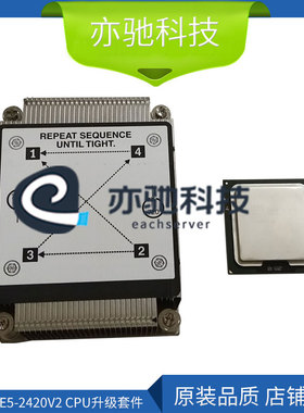 XEON E5-2420V2 FOR IBM X3630M4 KIT FRU 00J6383 CPU升级套件