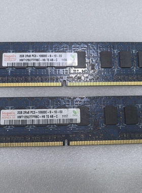 HY 2GB 2R*8 PC3-10600E 1333 纯ECC内存HMT125U7TFR8C-H9