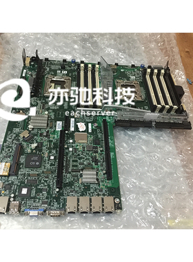 HP DL360e Gen8 DL380E G8主板 647400-001 684893-001原装成色新