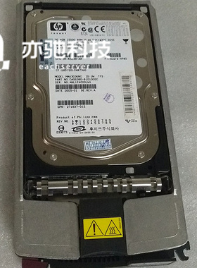 HP/惠普286776-B22 36.4G 15K SCSI硬盘 289241-001 404714-001