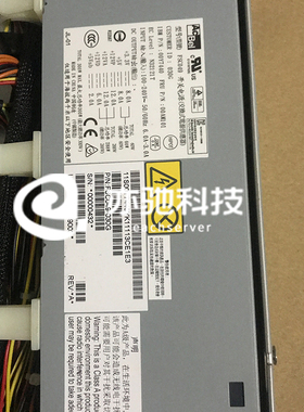 联想IBM X3250 M5服务器 1U电源 FSC049 00Y7440 00AM101原装冷电