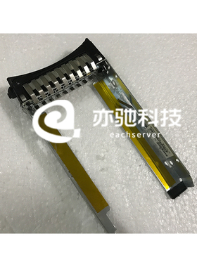 IBM x3400 x3550 x3650 M2/M3/M4 盘支架 2.5寸 硬盘托架 44T2216