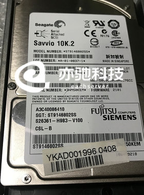 富士通 CA06306-K424 ST9146802SS 10K 146G SAS 2.5 服务器 硬盘