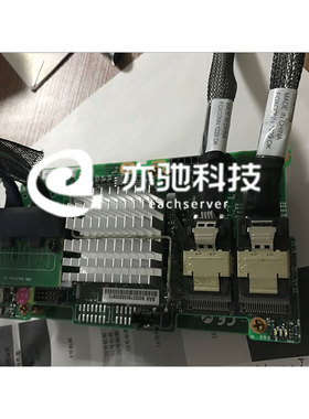 ibm服务器 x3650m4 硬盘升级扩展 背板套件 69Y5319 8-16硬盘槽位