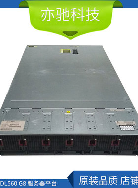 HP DL560 G8 2U服务器 平台准系统四散双电E5 4650*4 四路高端CPU