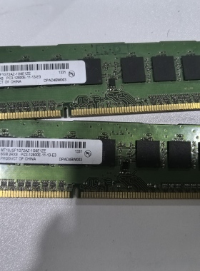 MT18JSF1G72AZ 8GB 2R8 PC3 12800E 纯ECC 服务器内存