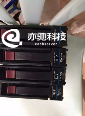 HP/惠普507632-B21服务器硬盘2TB 7.2K SATA 3.5寸508040-001原装