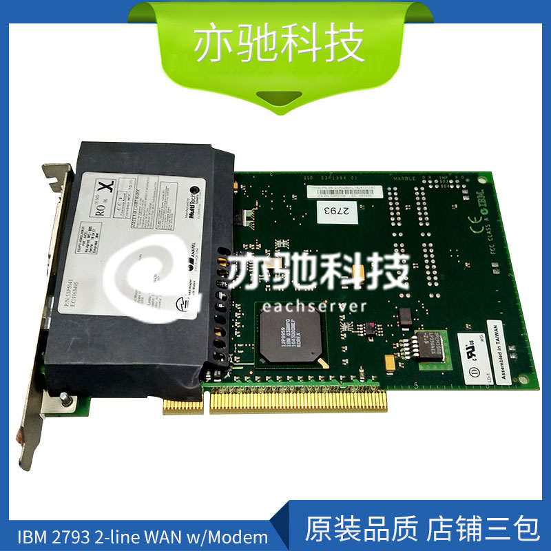 IBM 2793 53P0708 21P5289 9405-52 i520 PCI 2-line WAN w/Modem
