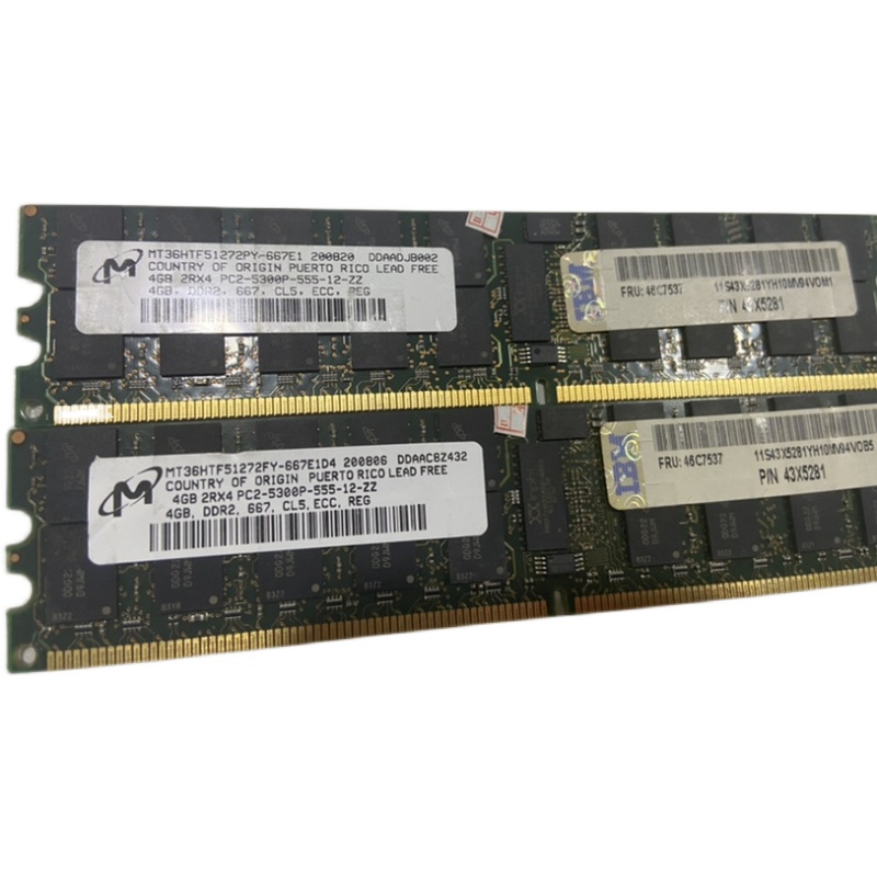 IBM  X3850 X3950 M2服务器内存4G DDR2 667 46C7537 43X5281