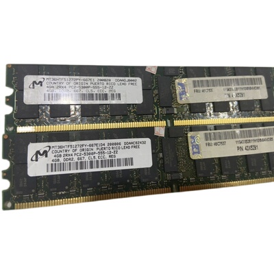 IBM  X3850 X3950 M2服务器内存4G DDR2 667 46C7537 43X5281