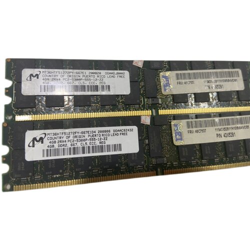 IBM  X3850 X3950 M2服务器内存4G DDR2 667 46C7537 43X5281