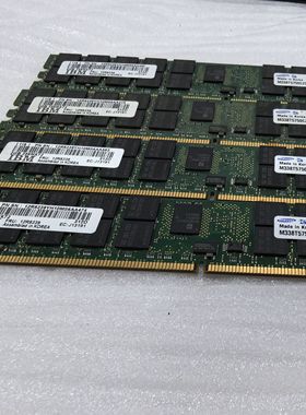 IBM 1932 2GB 12R8239 P52A 55A 505 560Q 小型机内存