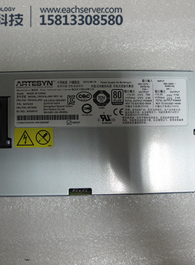 原装 IBM 69Y5953 69Y5954 X3850X6 X3950X6 X3750M4 1400W 电源