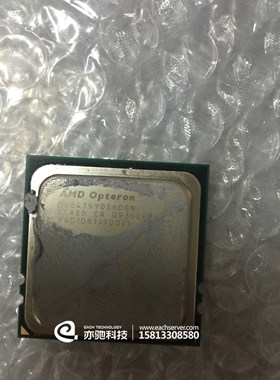AMD 皓龙Opteron 8439 CPU 服务器 CPU OS8439 六核心2.8 CCAED