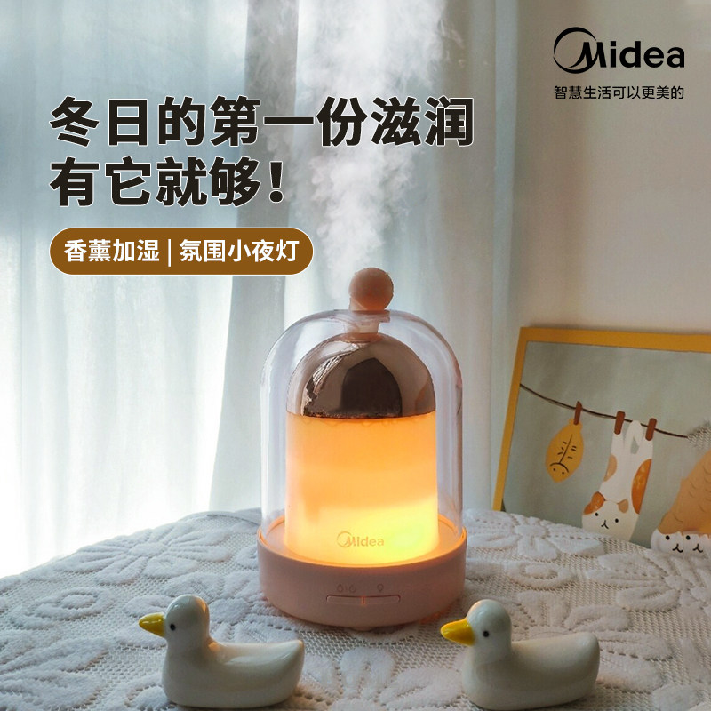美的usb加湿器小型办公室桌面家用宿舍静音空气净化香薰喷雾礼物|msdalam kategori Aksesori Digital 3C, komputer USB Zhou Bian, Humidifier USB - dari Buy2taobao.com untuk memberikan perkhidmatan ejen Taobao profesional membeli