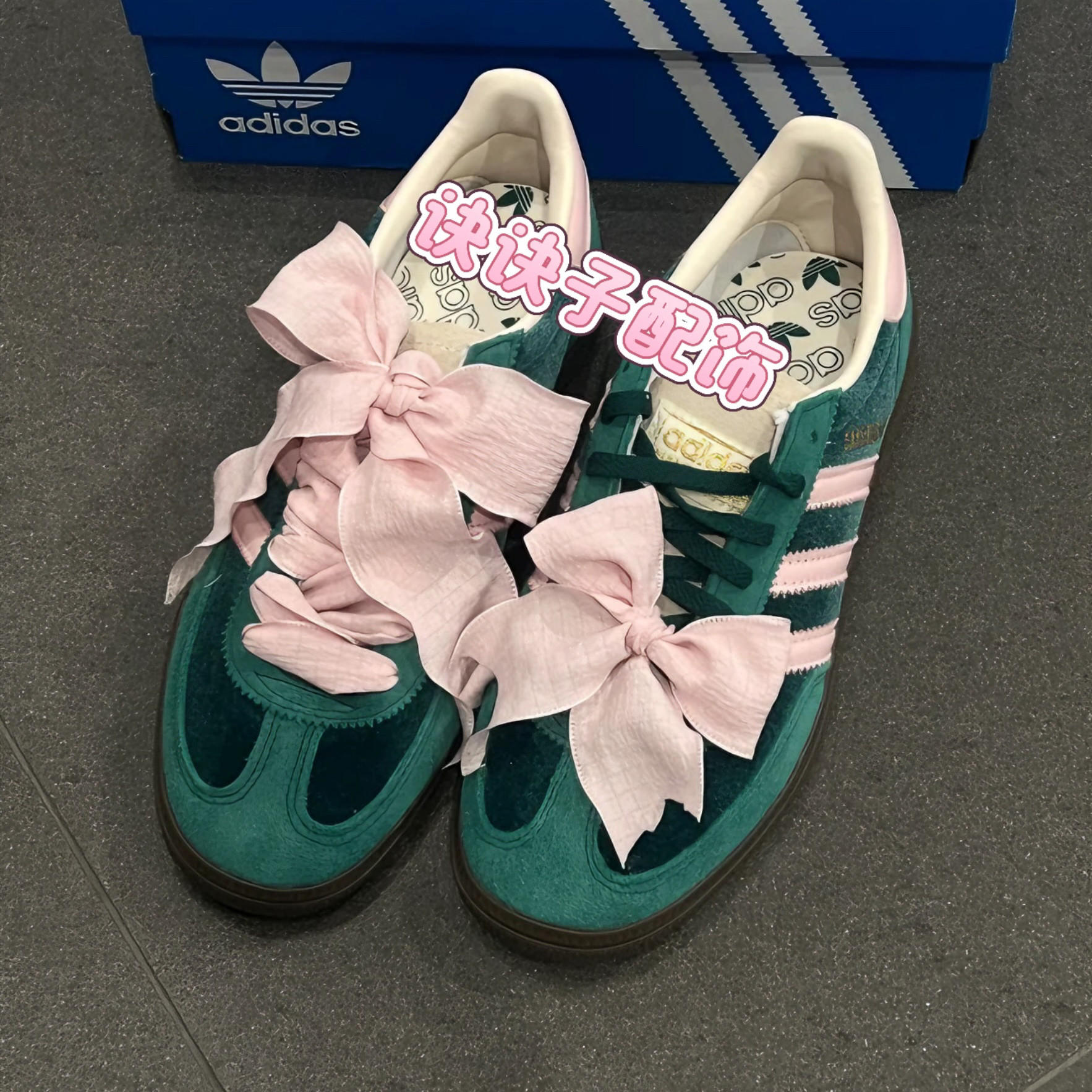 粉色荷叶边鞋带DIY芭蕾风可拆卸图片