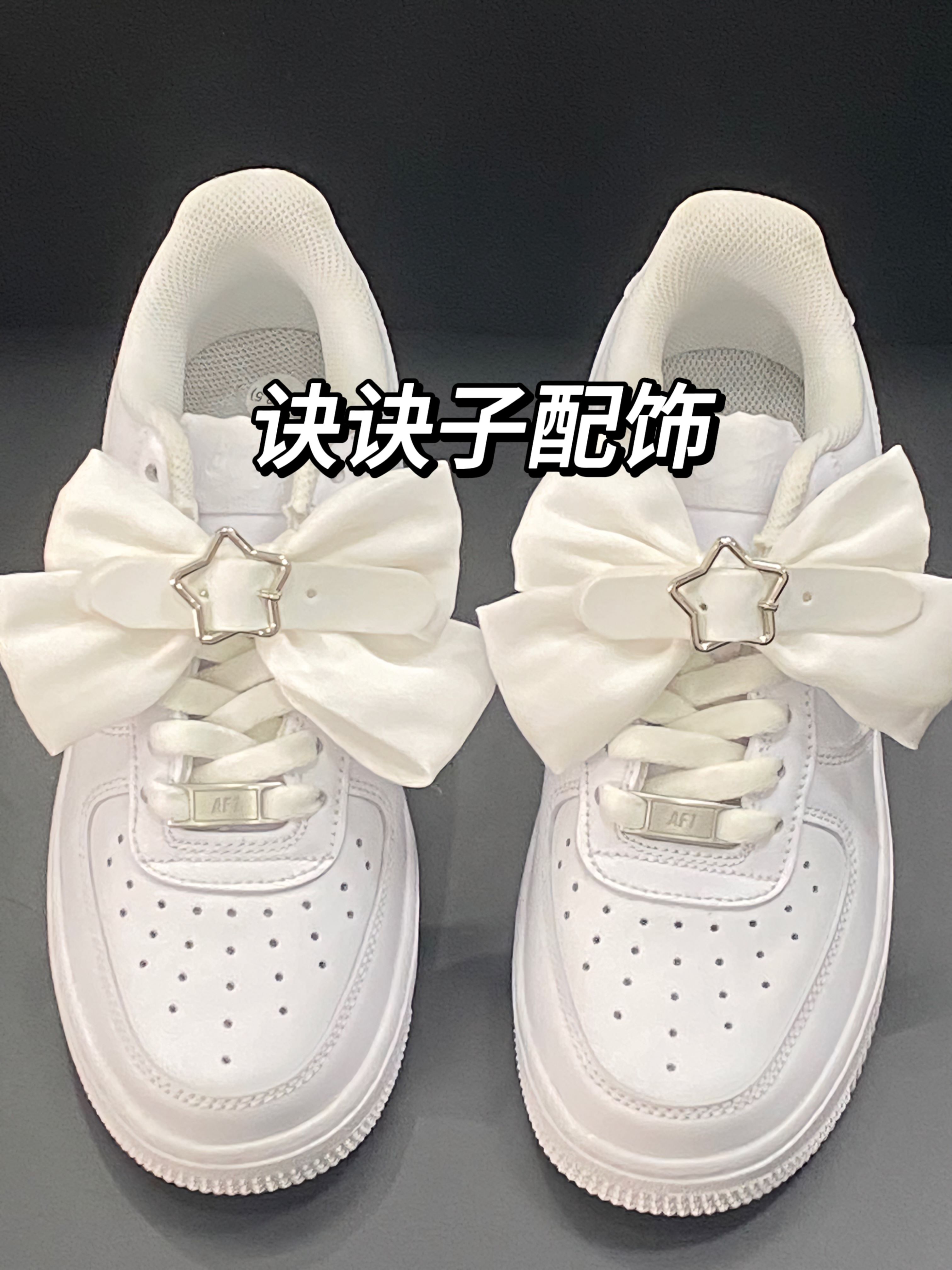 诀诀子配饰原创丝绸蝴蝶结鞋带扣休闲运动帆布配饰diy配件装饰