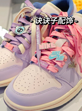 粉色勾子鞋带diy可拆卸