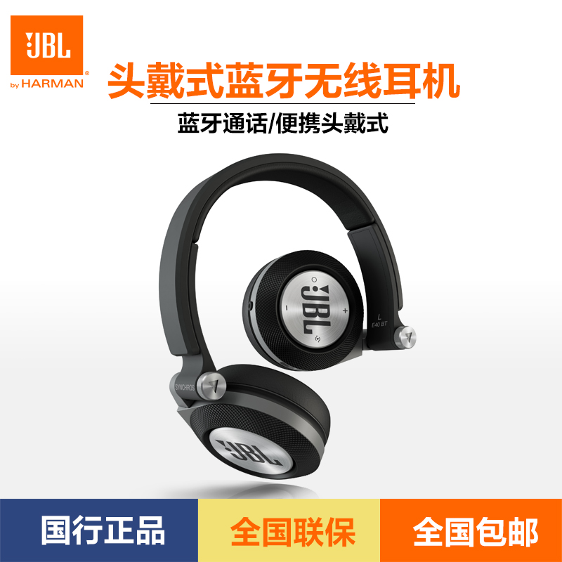 JBL SYNCHROS E40BT±ãЯͷ´÷ʽÀ¶ÑÀ¶ú»úÎÞÏßÒôÀÖ¶úÂóÀ¶ÑÀͨ»°³¬ÖصÍÒôħÒôÕÛµþÔ˶¯Åܲ½ÓÎÏ·¶ú»údzͼÆì½¢µê
