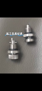 浙江百鑫仪表电磁阀按钮不锈钢材质旋转按钮直筒按钮
