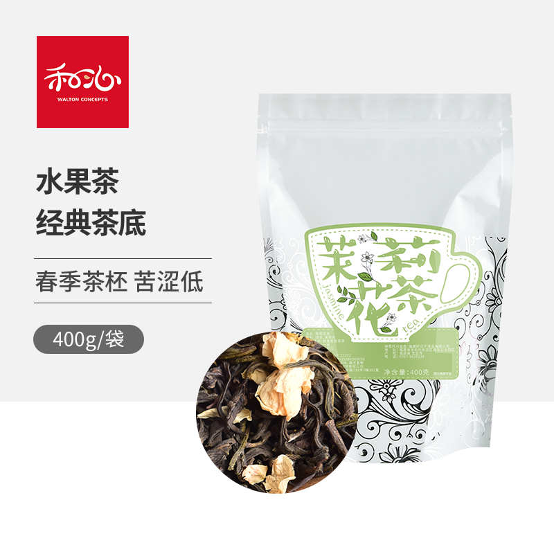 璞悦茉莉花茶400g 带花绿妍茉莉初雪水果茶原材料茶基底原叶 咖啡/麦片/冲饮 珍珠奶茶粉 原图主图