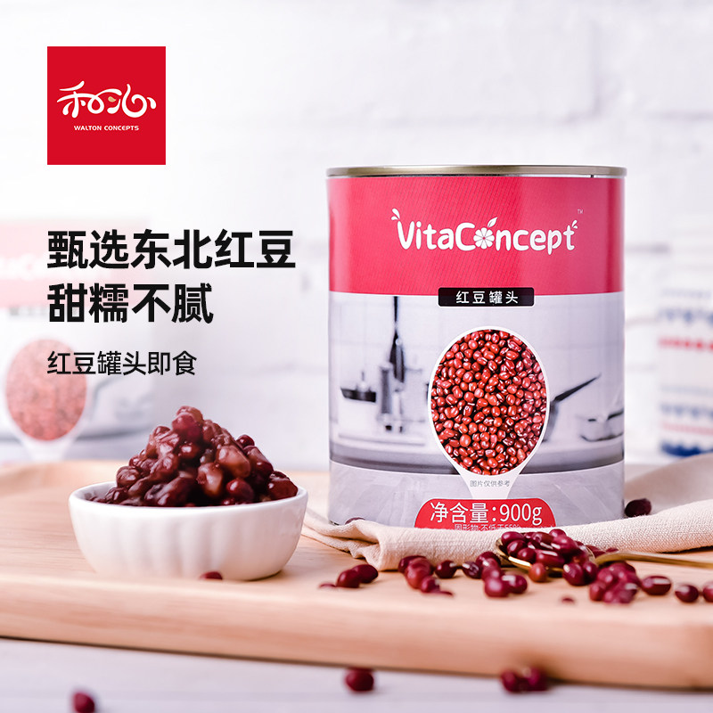 红豆罐头900g开罐即食芋头丁粒燕麦紫米甜品商用奶茶店专用原材料
