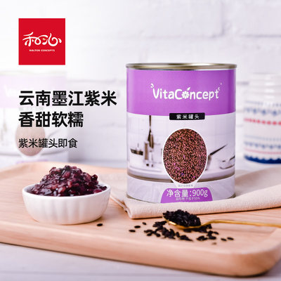 紫米黑米罐头血糯米专用原材料