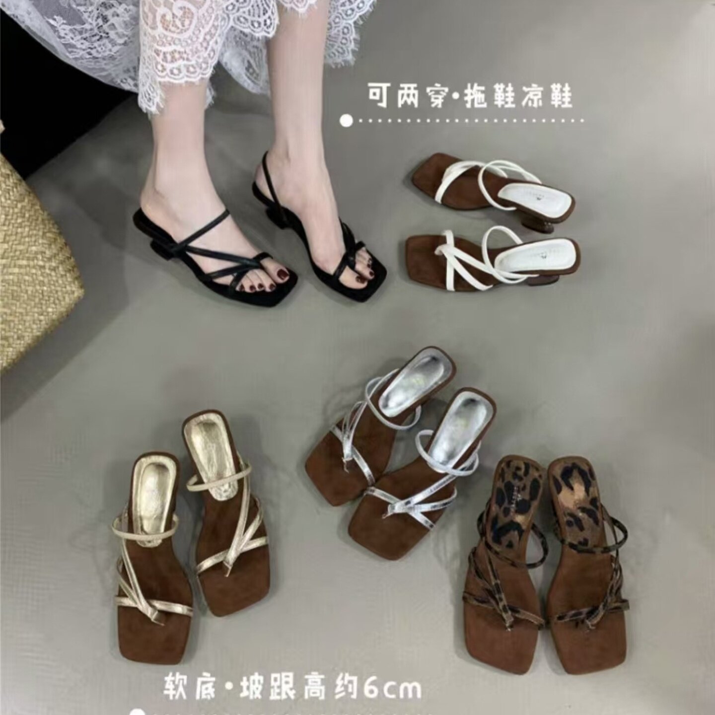 法式黑色细带夹趾凉拖鞋女夏外穿新款简约气质方头坡跟高跟凉鞋女