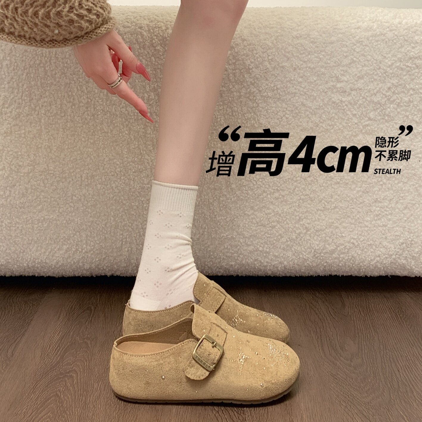 厚底全包勃肯鞋女2026新款秋夏一脚蹬超火乐福鞋豆豆鞋博肯鞋单鞋图片