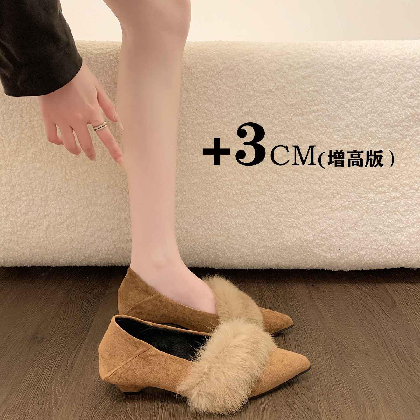 法式尖头毛毛鞋女鞋子2026冬季新款温柔低跟加绒单鞋一脚蹬晚晚鞋,女鞋,浅口单鞋,淘宝优惠券,粉丝福利购,淘宝优惠卷