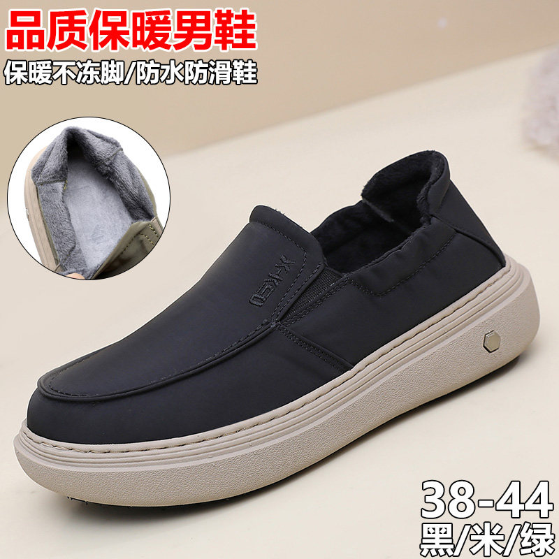 秋冬防水加绒保暖男鞋二棉鞋老北京布鞋一脚蹬厚底防滑懒人爸爸鞋,流行男鞋,棉鞋,淘宝优惠券,粉丝福利购,淘宝优惠卷