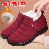 防滑中老年加绒保暖奶奶软底老人棉鞋 冬季 纯羊毛妈妈老北京布鞋 女