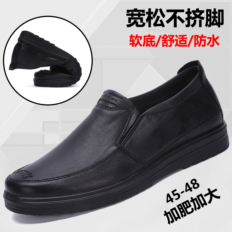 软底宽松防水男鞋春秋老北京布鞋一脚蹬中老年爸爸透气单鞋加大码