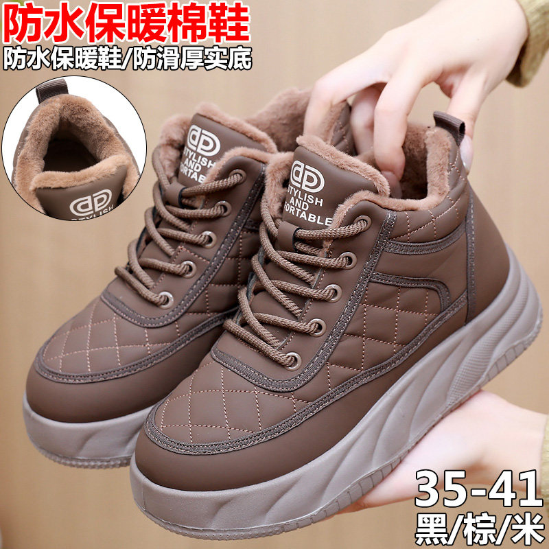 冬季老北京布鞋女棉鞋系带加绒保暖防水雪地靴厚底防滑中老年妈妈,女鞋,时尚雪地靴,淘宝优惠券,粉丝福利购,淘宝优惠卷