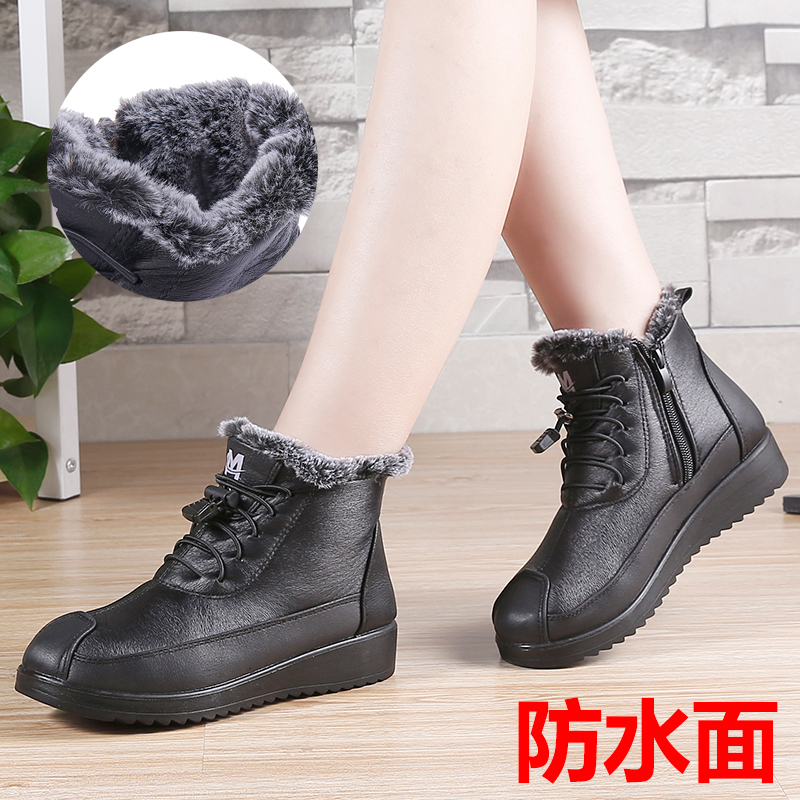 新款冬季防水防滑雪地靴老北京布鞋加厚保暖长绒毛软底妈妈女棉鞋在类目 女鞋, 靴子中 - 来自Buy2taobao.com提供专业的淘宝代购服务
