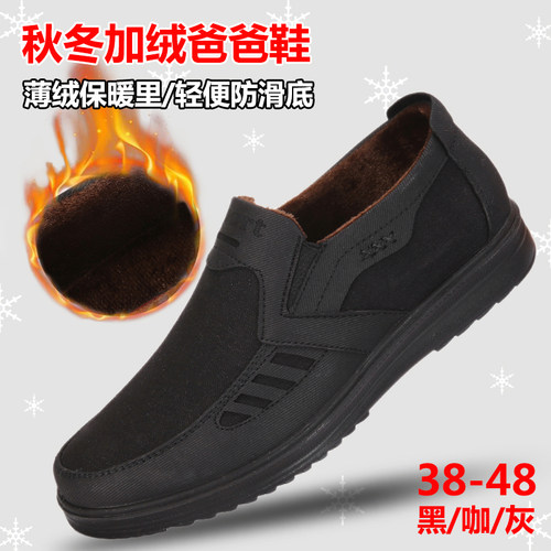 老北京布鞋加绒保暖大码软底棉鞋