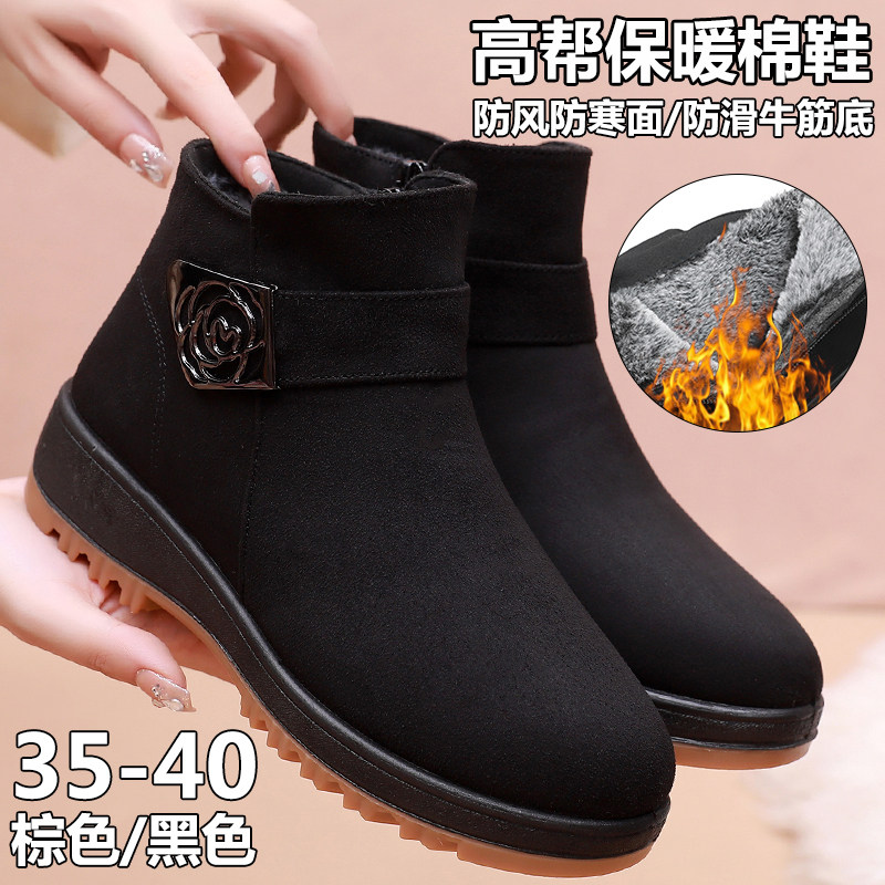 冬季老北京布鞋女靴加绒保暖平底短靴软底防滑牛筋底棉靴妈妈棉鞋,女鞋,时尚雪地靴,淘宝优惠券,粉丝福利购,淘宝优惠卷