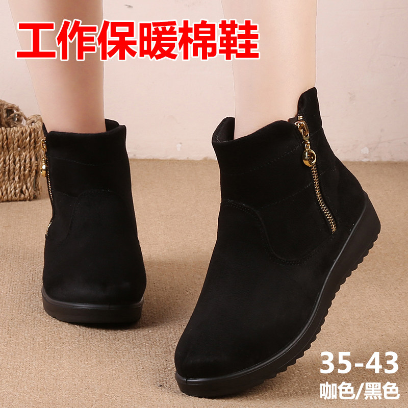 冬季加绒保暖百搭短靴女老北京软底防滑工作棉鞋妈妈大码42布鞋43,女鞋,高帮鞋,淘宝优惠券,粉丝福利购,淘宝优惠卷