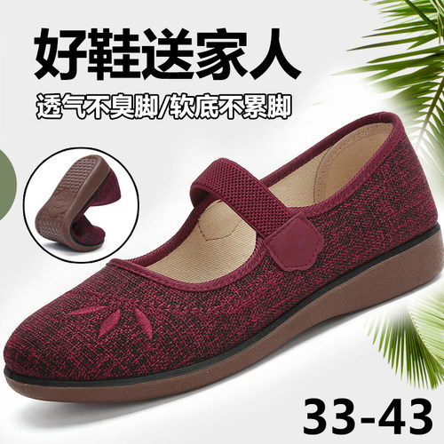 小码33老太太34老北京