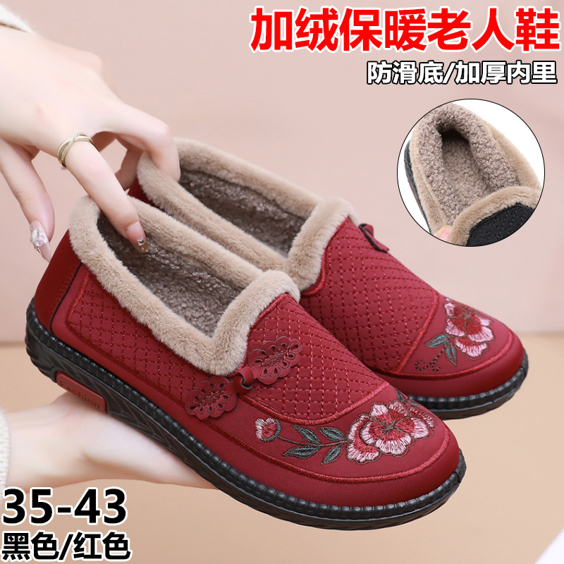 冬季加绒保暖老人棉鞋女居家棉拖